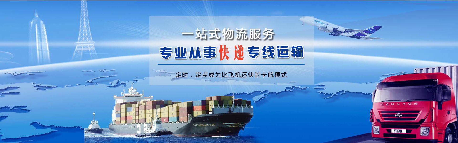 铺前镇到太原物流公司-铺前镇至太原物流专线-铺前镇空运到太原-优时通物流有限公司