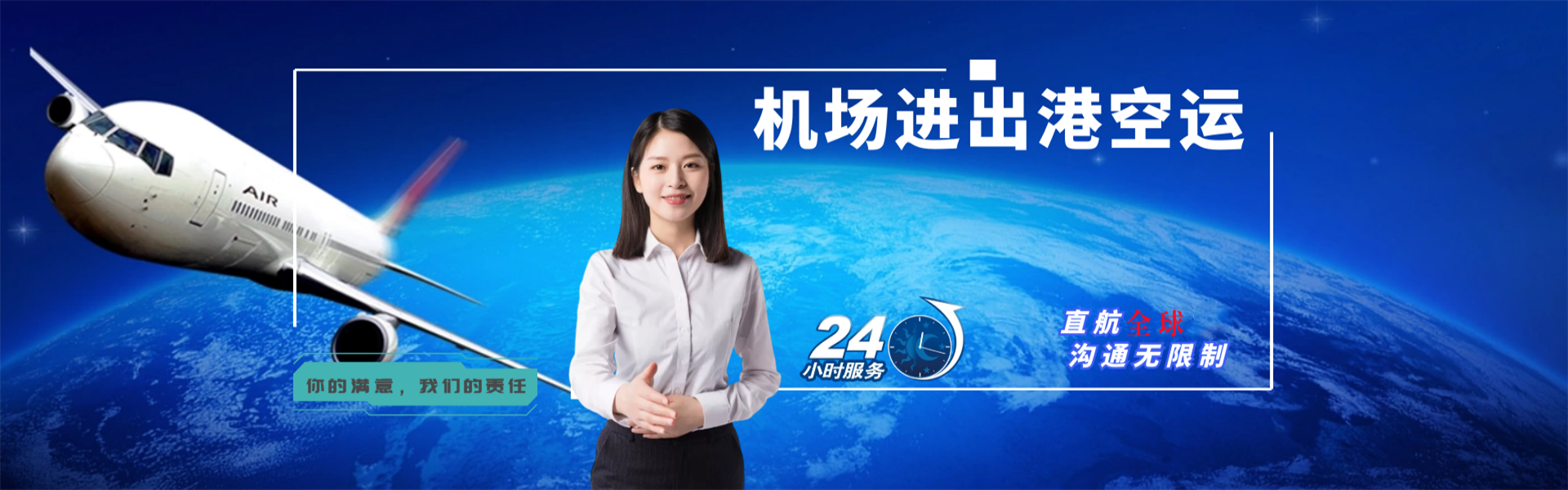 铺前镇到太原物流公司-铺前镇至太原物流专线-铺前镇空运到太原-优时通物流有限公司