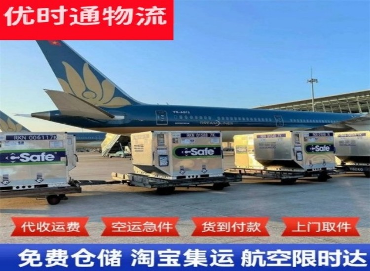 铺前镇到太原物流专线-铺前镇到太原空运公司