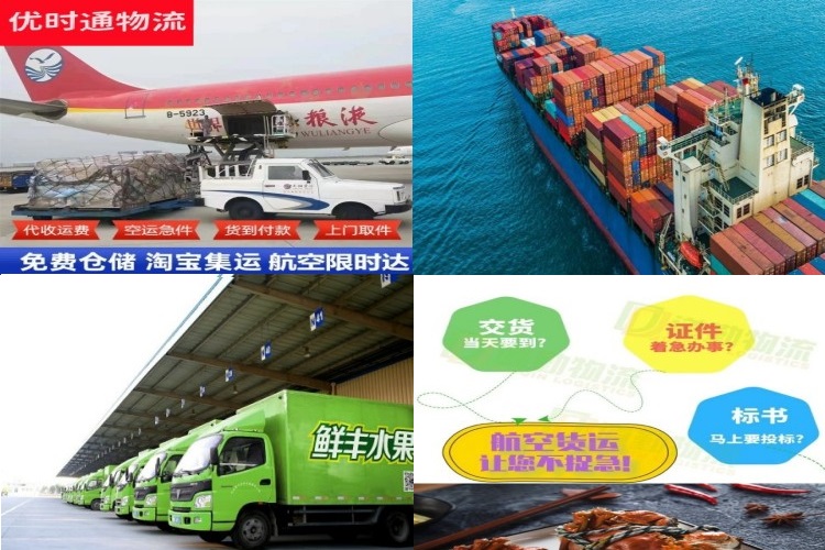铺前镇到太原航空货运公司-铺前镇到太原物流专线